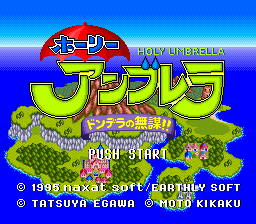 Holy Umbrella: Dondera no Mubo screenshot 2 for Super Famicom